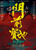 在朋友家被发现的情事